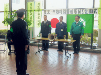 izumi