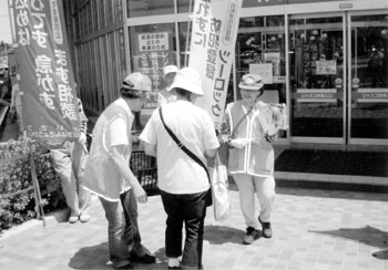 䓌