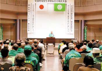 北