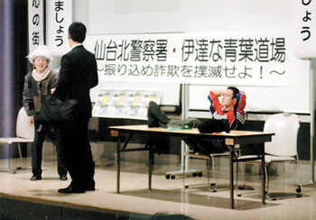 北
