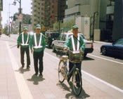 minami