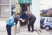 泉