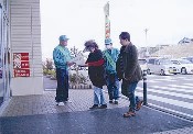 泉