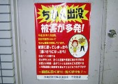 泉